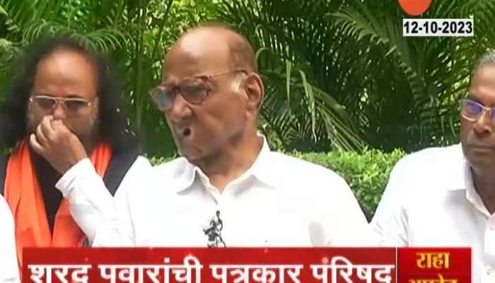 Sharad Pawar on Ajit Pawar Hoping to become Chief Minister of Maharashtra