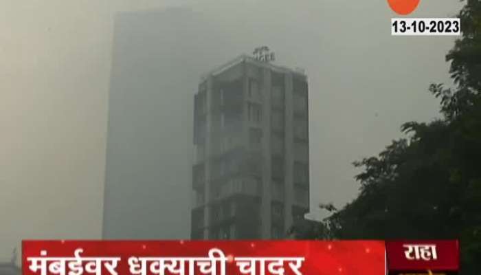 Mumbai In Shadow Of Thick Fog In Morning