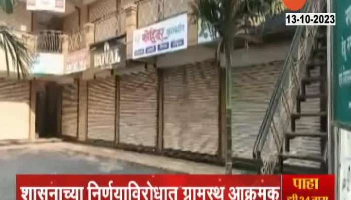Dehu Vaccat Land To Police Handover In Controversy Call For Bandh