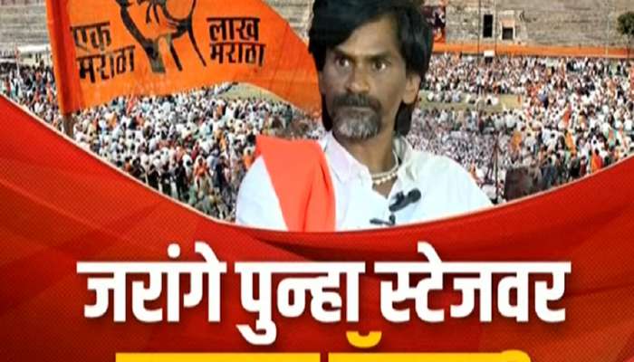 'मराठ्यांनो, एकजूट दाखवून द्या' मनोज जरांगे-पाटील यांचं आवाहन... जालनात जाहीर सभा