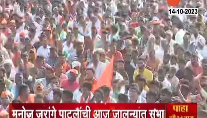 Jalna Antarvali sarati Maratha Rally 