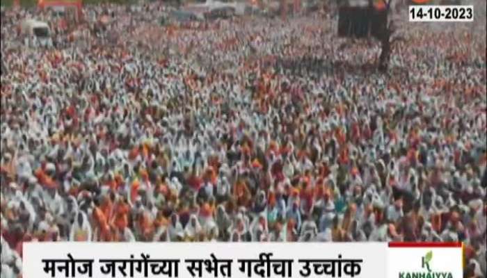 Maratha Reservation Manoj Jarange Patil Warn to Government