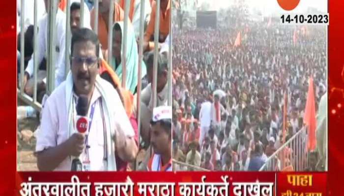 Antarvali sarati Maratha Rally Crowd Increasing