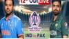 IND vs PAK Live Score: देशात दिवाळी आधीच दिवाळी! विश्वचषचकात टीम इंडियाची आठव्यांदा पाकवर मात