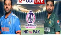 IND vs PAK Live Score: देशात दिवाळी आधीच दिवाळी! विश्वचषचकात टीम इंडियाची आठव्यांदा पाकवर मात