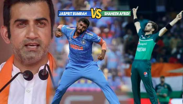 बुमराह की आफ्रिदी? सर्वात खतरनाक कोण? गंभीर स्पष्टपणेच बोलला, 'असा एक गोलंदाज सांगा जो...'