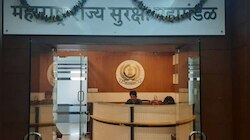 महाराष्ट्र राज्य सुरक्षा महामंडळात पदवीधरांना नोकरीची संधी! थेट मुलाखतीतून निवड