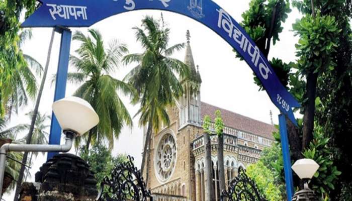 कौतुकास्पद! मुंबई विद्यापीठ &#039;हा&#039; अभ्यासक्रम राबविणारे देशातील पहिले विद्यापीठ