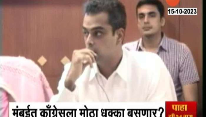 Congress South Mumbai Former MP Milind Deora Possibly To Join NCP Ajit Pawar Camp