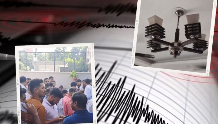 दिल्लीमध्ये भूकंपाचे झटके! 3.1 रिश्टर स्केलच्या तीव्रतेनं हादरला परिसर, पाहा VIDEO