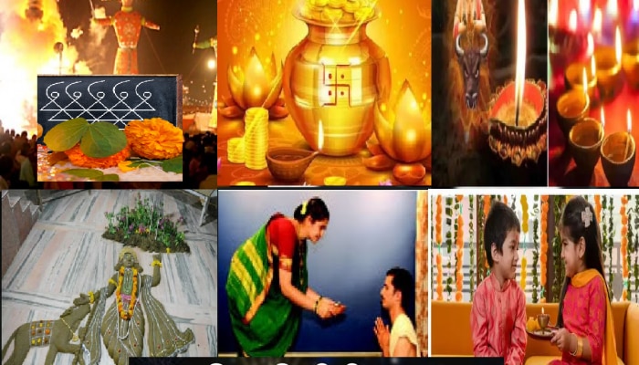 Dussehra, Diwali 2023 Date: दसरा, धनत्रयोदशी, दिवाळी कधी आहे? जाणून घ्या तिथी आणि शुभ मुहूर्त 