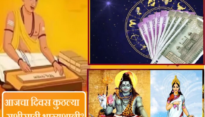 Vishkumbh/Preeti Yoga : आज नवरात्रीत विष्कुंभ आणि प्रीती योगाचा अद्भुत संयोग! 5 राशींच्या लोकांवर धनवर्षाव