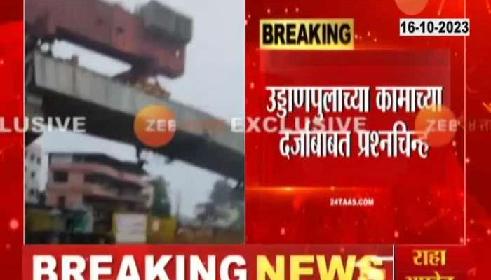 Mumbai Goa Highway Chiplun Fly Over Under Construction Bridge Part Collapsed