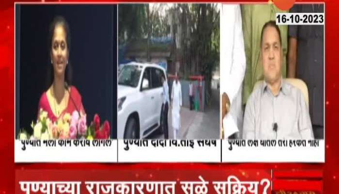 Minister Dilip Walse Patil On Supriya Sule Hints For Pune