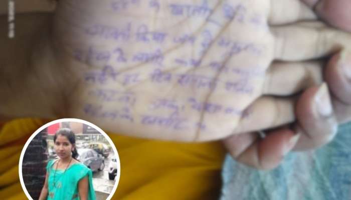 ‘बाबांनी माझ्या लग्नात खूप दिलं, पण…’ लेकीच्या हातावर लिहिलेले शेवटचे शब्द आयुष्यभर रडवणार!