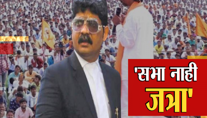 मराठा समाजाबद्दल अपशब्द वापरला; गुणरत्न सदावर्ते अडचणीत येणार? 