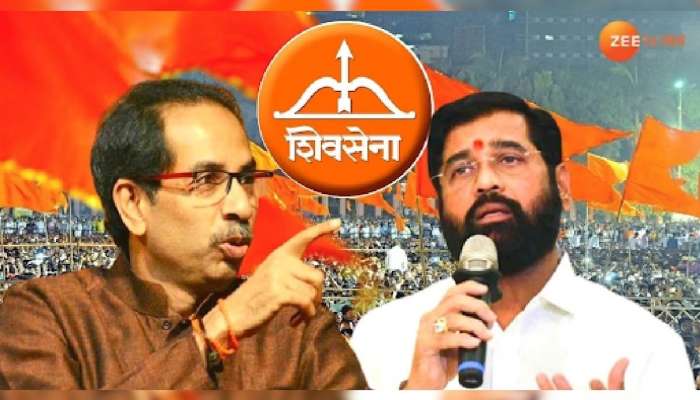 Maharashtra Politics: शिवसेना पक्ष आणि चिन्हाची सुनावणी कधी? यावेळची सर्वात मोठी अपडेट समोर
