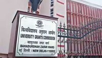 UGC कडून विद्यार्थ्यांना मोठी भेट; JRF, SRF सह अनेक शिष्यवृत्तींच्या रकमेत भरभरून वा