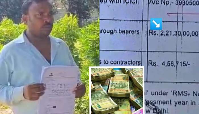 IT ने पाठवली नोटीस, काय झालं पाहण्यासाठी मजुराने बँक बॅलेन्स चेक केला तर झोपच उडाली, खात्यात अब्जो रुपये....