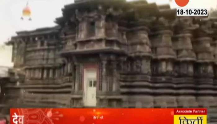 Importance Of Kolhapur Mahalaxmi Ambabai Temple