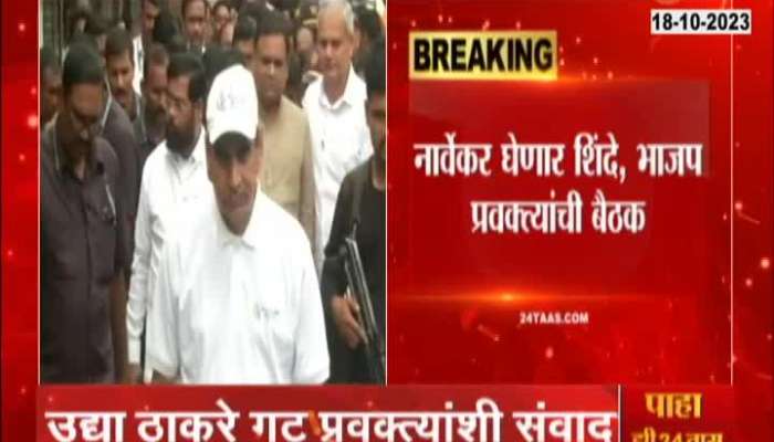 Rahul Narvekar CM BJP Meet maharashtra politics news 