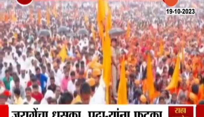 MLAs Prohibited In Village From Banners For Maratha Reservation 