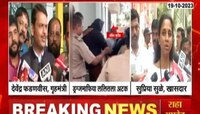 ड्रग्ज प्रकरणावर गृहमंत्री फडणवीसांचं सूचक विधान! लवकरच होणार खुलासा