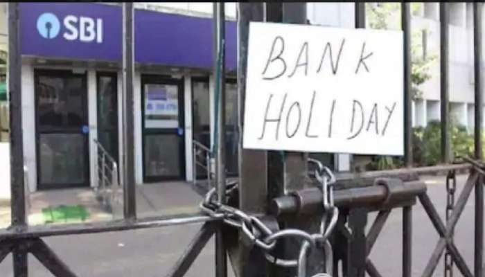 पुढील 12 पैकी 9 दिवस बँका बंद! पाहा उर्वरित ऑक्टोबर महिन्यातील Bank Holidays ची संपूर्ण यादी