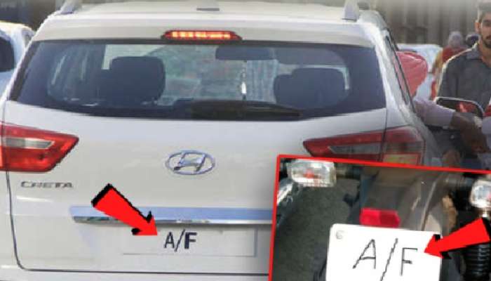 What does AF mean on a vehicle