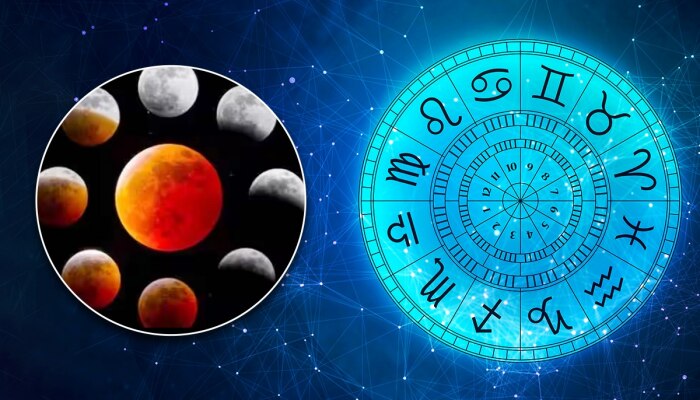 Chandra Grahan 2023 : चंद्रग्रहणाला &#039;या&#039; राशींच्या लोकांच्या घरावर पैशांचा पाऊस, कोजागिरी पौर्णिमेला मिळणार धनाची पेटी