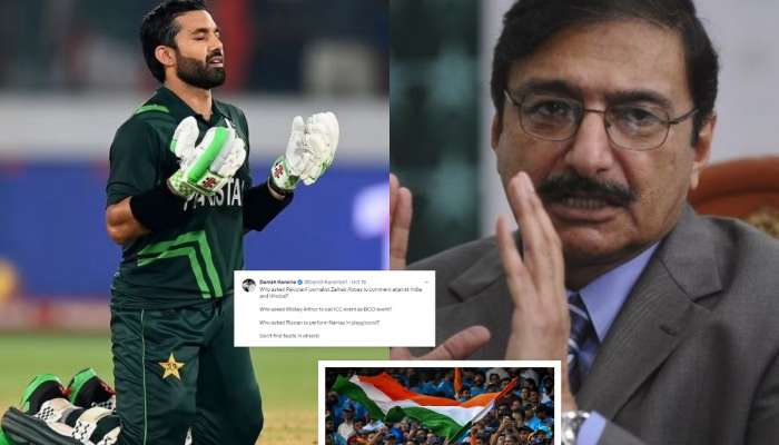 'तुम्ही रिझवानला मैदानात नमाज...,' ICC कडे तक्रार करणाऱ्या PCB ला पाकिस्तानी खेळाडूनेच सुनावलं