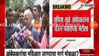 VBA | वंचित आघाडी कोणत्या दिशेने? प्रकाश आंबेडकर मविआमध्ये सहभागी होण्याच्या चर्चांना उधाण 