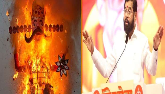 'एक दिवस आधीच रावणाचं दहन करा'; दसरा मेळाव्यासाठी शिंदे गटाचा दबाव, 'महाराष्ट्राच्या संतांनी नवीन परंपरा आणलीये'