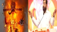 'एक दिवस आधीच रावणाचं दहन करा'; दसरा मेळाव्यासाठी शिंदे गटाचा दबाव