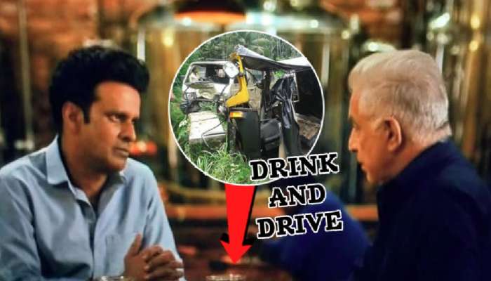 Drink & Drive प्रकरणात प्रसिद्ध अभिनेत्याला तुरुंगवासाची शिक्षा; मुंबईतील कोर्टाचा मोठा निर्णय