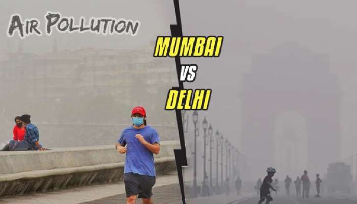 Air Pollution: मुंबईतील हवा खरंच दिल्लीपेक्षा वाईट आहे का? आकडेवारी पाहाच