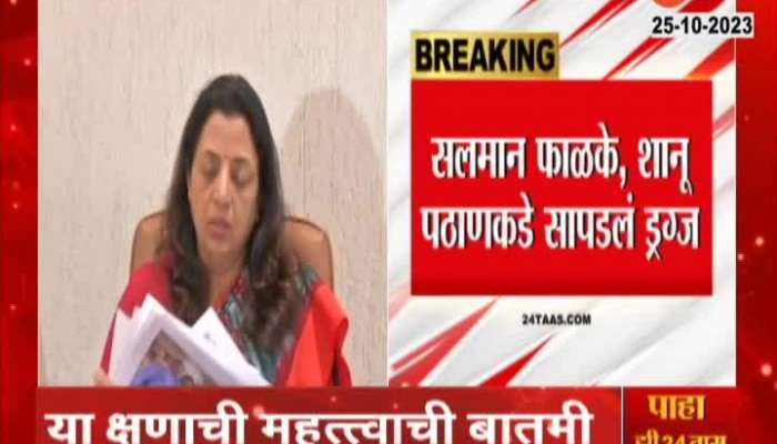 Manisha Kayande allegation on Jitendra Avhad