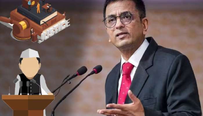 'आम्ही दर 5 वर्षांनी जनतेकडे मतं मागायला...'; सरकारी कामांमधील न्यायालयीन हस्तक्षेपासंदर्भात चंद्रचूड यांचं वक्तव्य