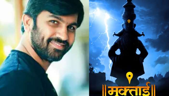 मराठी प्रेक्षकांसाठी पर्वणी! लवकरच संतांवरील चित्रपटांची सीरिज; दिग्पाल लांजेकरांचा नवा प्रोजेक्ट चर्चेत