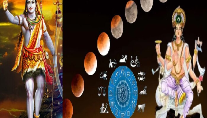 Pradosh Vrat : गुरू प्रदोष व्रताला हर्षण योग तर चंद्र मीन राशीत, 5 राशींना बंपर लाभ 