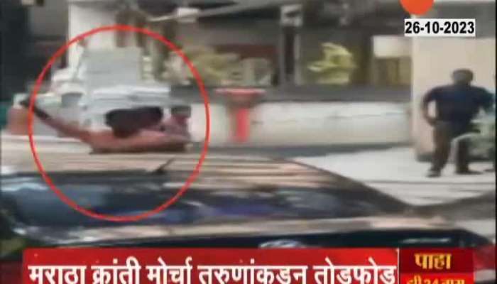 Gunratna Sadavarte's car was vandalized by Marathas. Watch the vandalism video