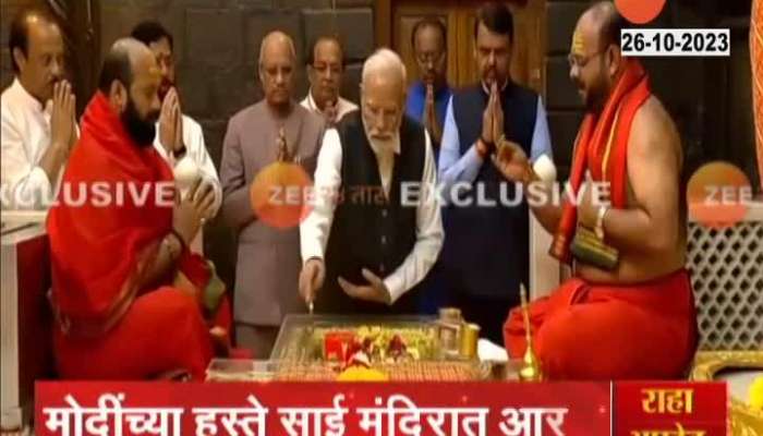 PM Modi Take Blessings Of Shirdi Sai Baba With CM And DCM