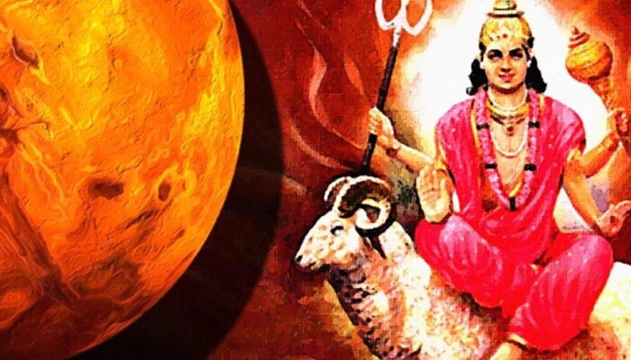 Mangal Gochar: शुक्राच्या राशीत मंगळाचा प्रवेश; पुढचे 17 दिवस &#039;या&#039; राशींना मिळणार नशीबाची साथ