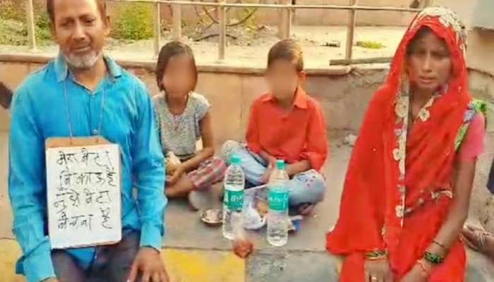 'माझा मुलगा विकायचा आहे,' गळ्यात पाटी घालून पत्नी आणि मुलांसह चौकात बसला बाप; कारण हैराण करणारं