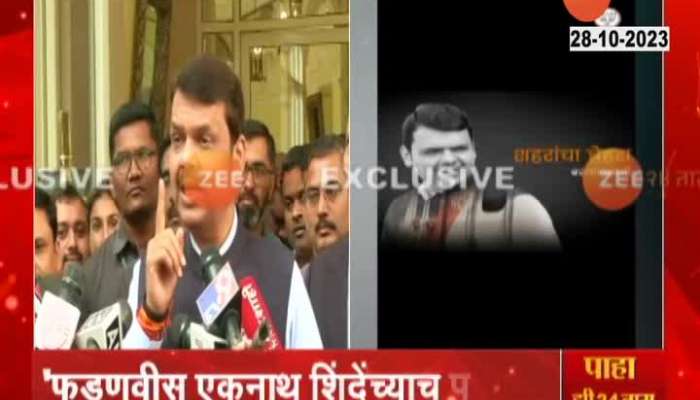 DCM Devendra Fadnavis Uncut Brief Media Mumbai