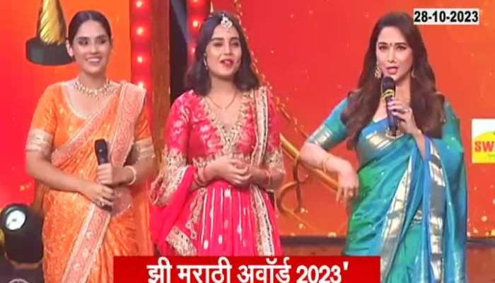 Zee Marathi Awards Special tips given by Madhuri Dixit to keep mother in law in check