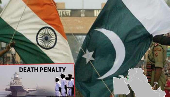 पाकिस्तानने काड्या केल्याने &#039;त्या&#039; 8 भारतीयांना फाशी दिली जाणार? कतार प्रकरणात ट्वीस्ट