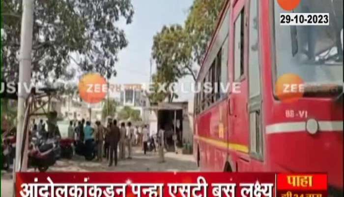 Maratha Reservation agitators vandalized ST bus in Beed