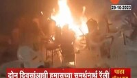 एकामागोमाग एक तीन बॉम्बस्फोटांनी केरळ हादरलं; 1  ठार, 36 जखमी
