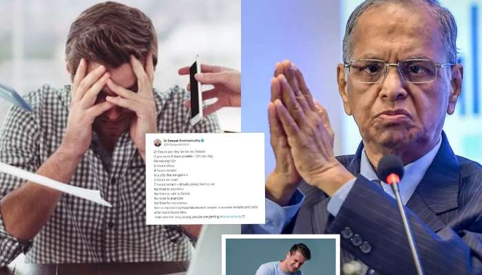 'तरुणांना हार्टअटॅक आल्यावर आश्चर्य वाटू देऊ नका', नारायणमूर्तींच्या '70 तास काम' सल्ल्यावर डॉक्टरची पोस्ट व्हायरल